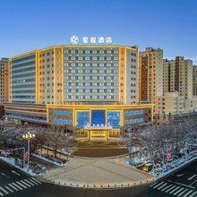 星程乌鲁木齐米东吾悦广场酒店