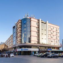 汉庭酒店(银川鼓楼步行街解放东街店)