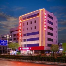 尚客优悦酒店(烟台火车站大悦城店)