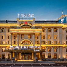 丽怡酒店(沈阳保工街地铁站铁西万象汇店)