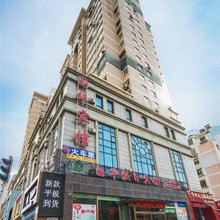 国华假日宾馆(大连东港商务区二七广场店)