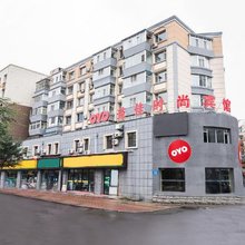 长春益佳时尚宾馆