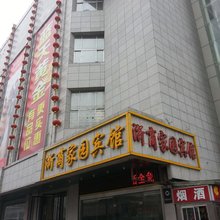 徐州浙商家园宾馆