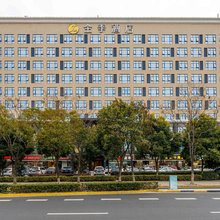 全季酒店(上海虹桥国展中心店)