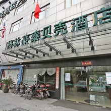 格林豪泰贝壳酒店(上海虹桥机场沪青平公路店)