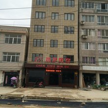 温州晨星宾馆