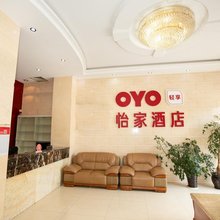 轿子雪山怡家酒店