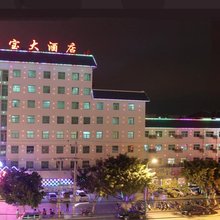 东方绿宝大酒店(三角公园店)