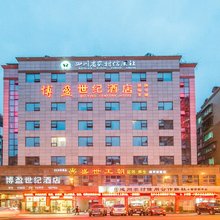 遂宁博盈世纪酒店