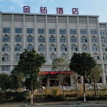 大洪山金钻酒店