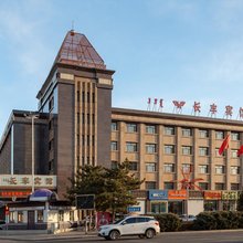 乌兰浩特长丰宾馆(乌兰浩特火车站店)