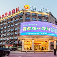 紫气东来酒店(长沙黄花国际机场店)