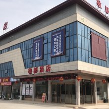 敏都酒店(信丰高铁西站店)