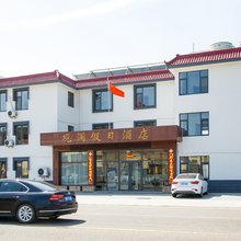 荣成观澜假日酒店