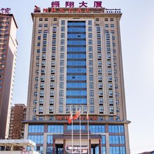 格林东方酒店(大名店)