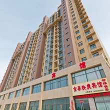 临城金泰快捷宾馆