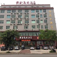赣州新金岛大酒店