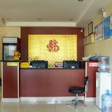 鸿兴连锁酒店(济南齐鲁医院省体店)