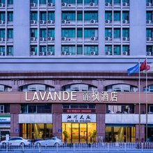 麗枫酒店(广州东站天河体育中心店)