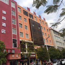 玉溪锦尚酒店