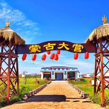 沽源草原神画蒙古大营