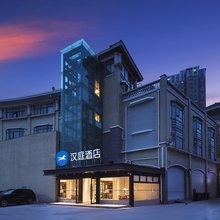 汉庭酒店(南京信息工程大学地铁站店)