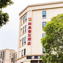 林泉假日酒店(重庆鸥鹏店)