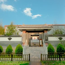 新平磨盘山国家森林公园酒店