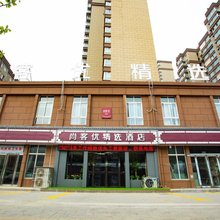 尚客优精选酒店(洛阳洛龙区龙门高铁站客运中心店)