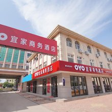 青岛宜家商务酒店