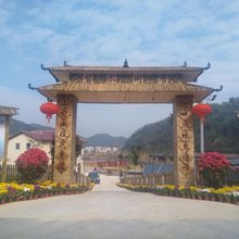 龙南碧水闲居农庄