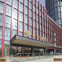 君华嘉惠酒店(青岛金沙滩度假区太行山路地铁站店)