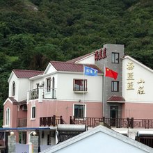 舟山桃花岛海蓝蓝山庄(农家乐)