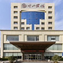 石家庄中山宾馆