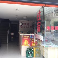 杭州明翔客房