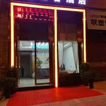 黄平华馨轻奢酒店