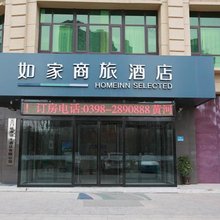 如家商旅酒店(三门峡高铁南站店)