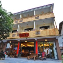 南昌和棋七间堂(梅岭狮子峰店)