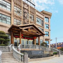品湖云舍酒店(宜昌秭归三峡移民博物馆店)