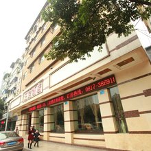 南充三定酒店(嘉陵客运站店)