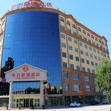 五家渠米方快捷酒店