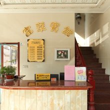 泰州富华宾馆