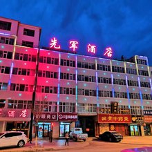 德令哈先军酒店
