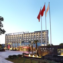 宁波东港湾大酒店