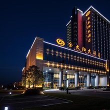 来安金太阳大酒店
