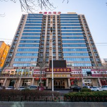 神木金浦大酒店