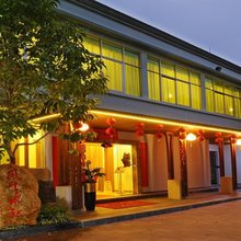 肇庆星湖玉兰花度假酒店