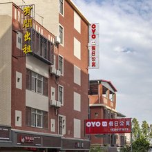 龙海假日公寓(金三角商业广场店)