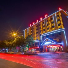 张家界金洲大酒店