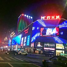 常德栖岸自助酒店(欢乐城店)